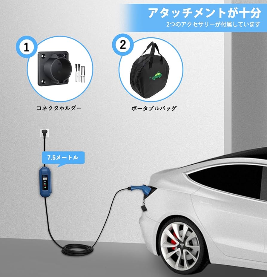 Amazon.co.jp: Qkcabo 100V-125V 電気自動車 EV 充電ケーブル